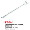Extendable Metal Back Scratcher