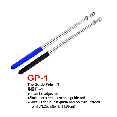 The Guide Pole